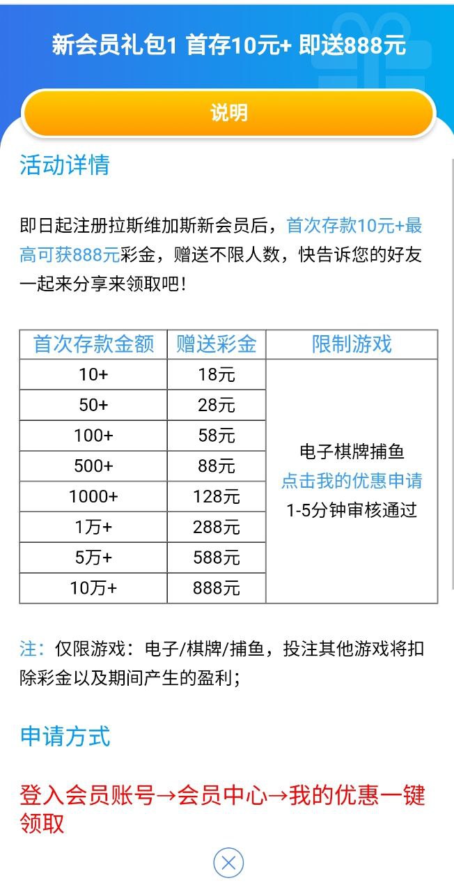 礼包1-2.jpg