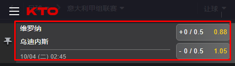 1003维罗纳vs乌迪内斯.png