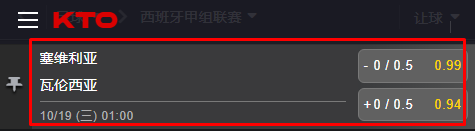 1018塞维利亚vs瓦伦西亚.png