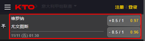 1110维罗纳vs尤文图斯.png