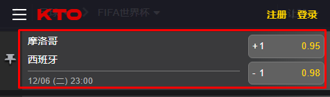 1206摩洛哥西班牙.png